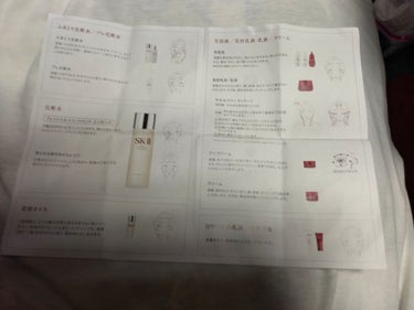 フェイシャル トリートメント エッセンス/SK-II/化粧水を使ったクチコミ（3枚目）