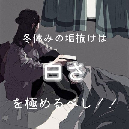 スキンアクア トーンアップUVエッセンス/スキンアクア/日焼け止めクリームを使ったクチコミ(2枚目)
