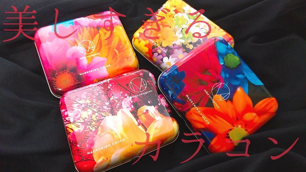 ナデシコカラーワンデー(アート缶タイプ)/NADESHIKO COLOR/ワンデー(1DAY)カラコンを使ったクチコミ(1枚目)