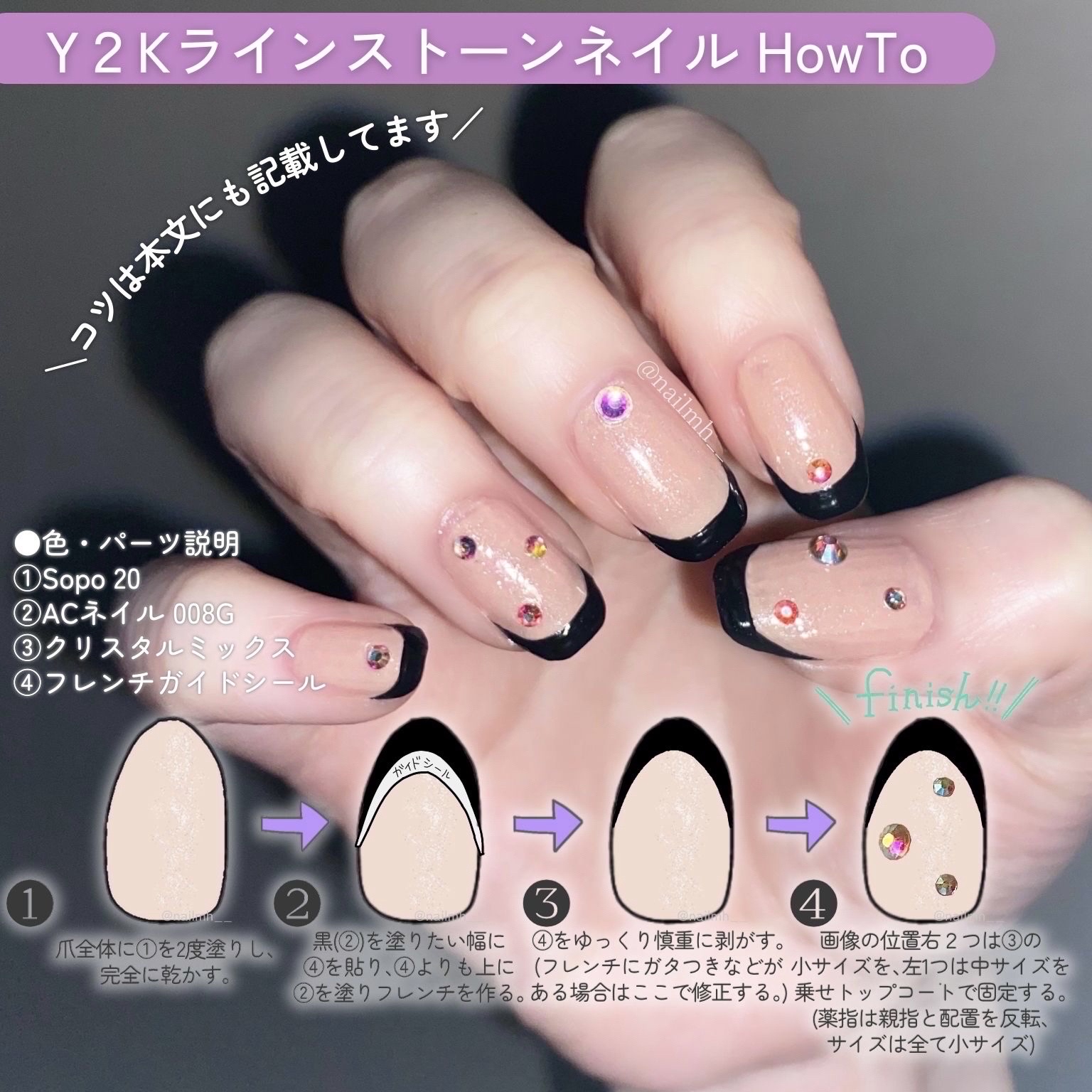 ネイルポリッシュ 20 ナッツデュー/sopo/マニキュアを使ったクチコミ（3枚目）