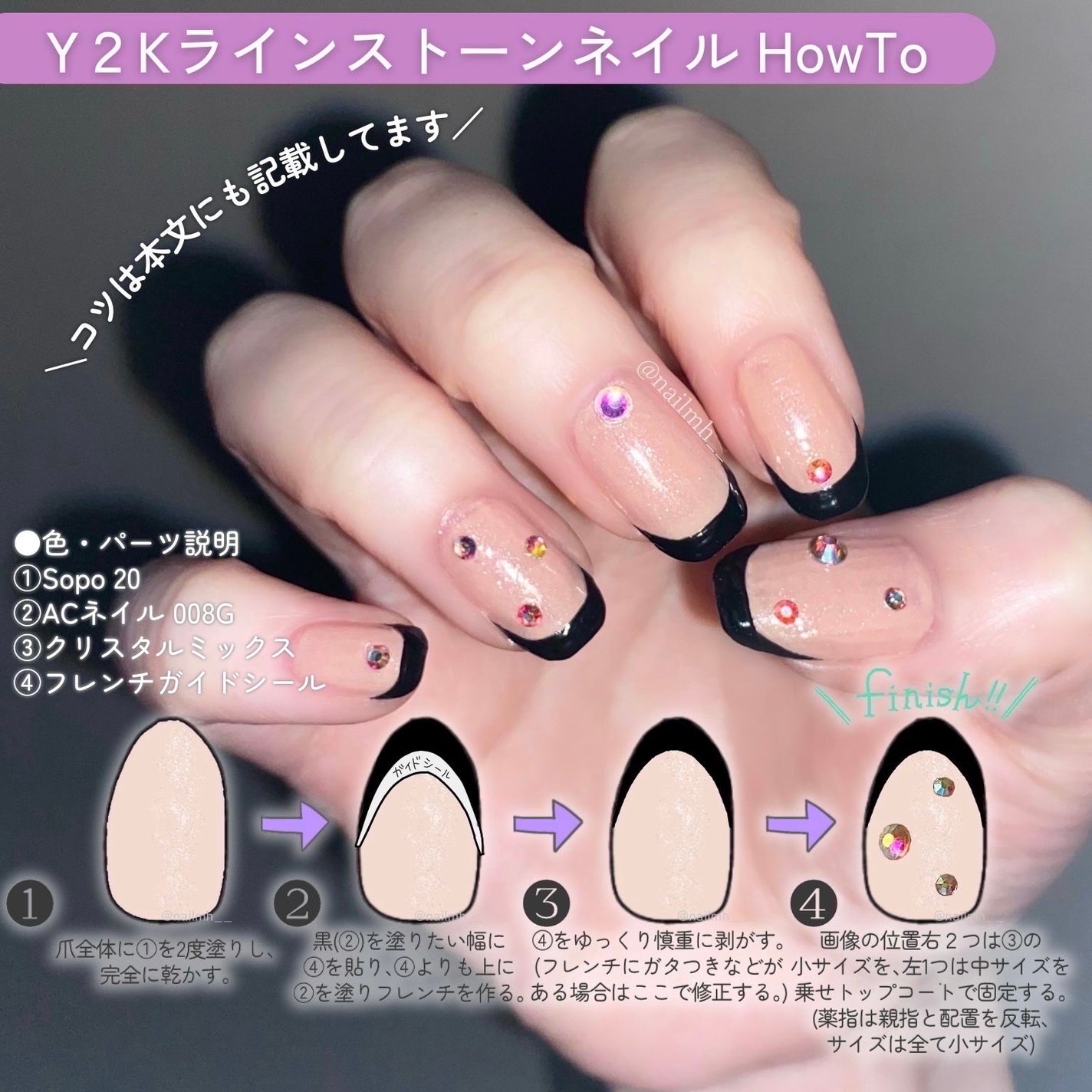 フレンチネイルガイドシール/セリア/ネイル用品を使ったクチコミ(3枚目)