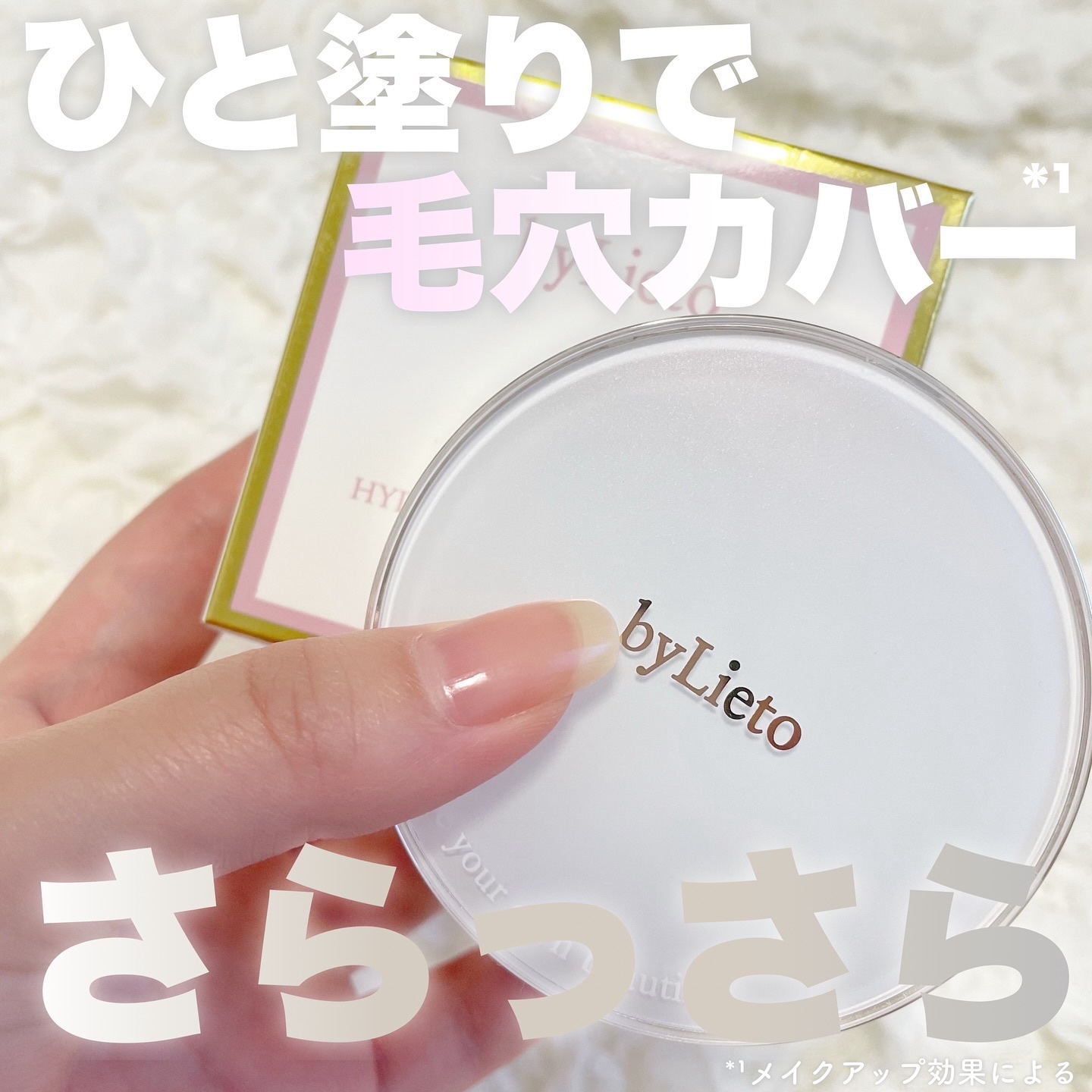 \新ブランド🇰🇷/
4つの保湿成分*¹配合無色パウダー！
︎ ︎ ︎ ︎ ︎ ︎ ︎ ︎ ︎ ︎ ︎ ︎ ︎ ︎ ︎ ︎ ︎ ︎ ︎ ︎ ︎ ︎ ︎ ︎ ︎ ︎ ︎ ︎ ︎ ︎ ︎ ︎ ︎ ︎ ︎ ︎ ︎ ︎ ︎ ︎ ︎ ︎ ︎ ︎ ︎