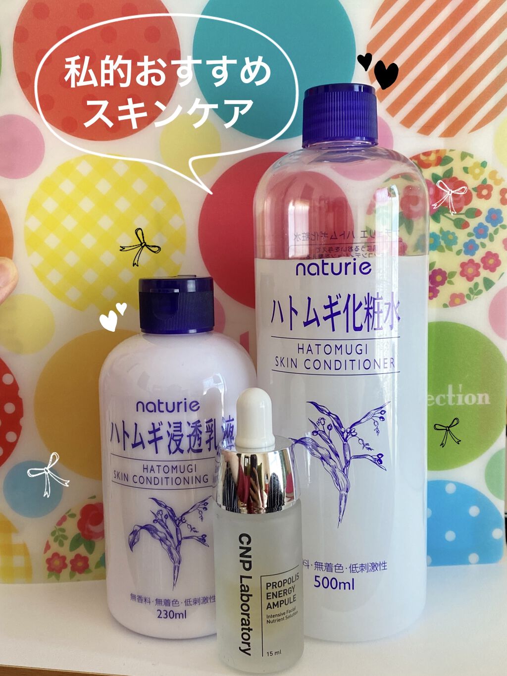 ハトムギ化粧水(ナチュリエ スキンコンディショナー R )/ナチュリエ/化粧水を使ったクチコミ（1枚目）