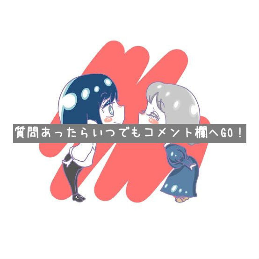 クオン・ヘラン on LIPS 「垢抜け企画1!参考になったかな?質問あったらいつでもいいよ!コ..」(4枚目)