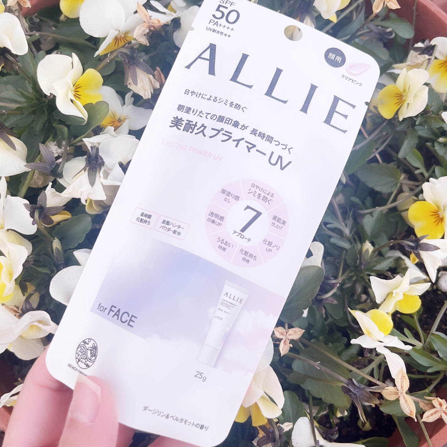 アリィー クロノビューティ ラスティングプライマーUV/アリィー/日焼け止めジェルを使ったクチコミ(1枚目)