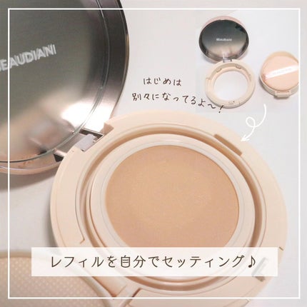 メッシュタイトアップクッション/BEAUDIANI/クッションファンデーションを使ったクチコミ(5枚目)