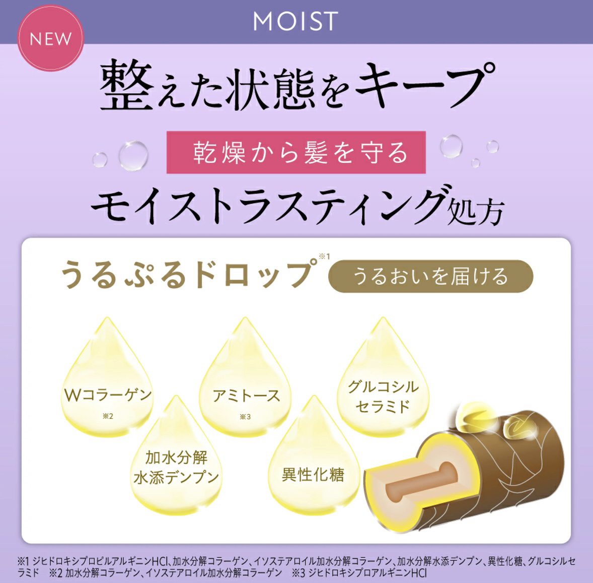 バランスリペア シャンプー/ヘアトリートメント モイスト/hiritu/市販シャンプーを使ったクチコミ（3枚目）