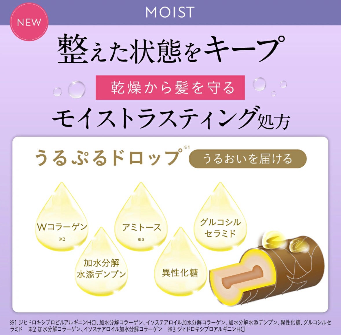 バランスリペア シャンプー/ヘアトリートメント モイスト/hiritu/市販シャンプーを使ったクチコミ(3枚目)