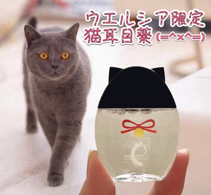 ロートCキューブa(医薬品)/ロート製薬/その他を使ったクチコミ(1枚目)