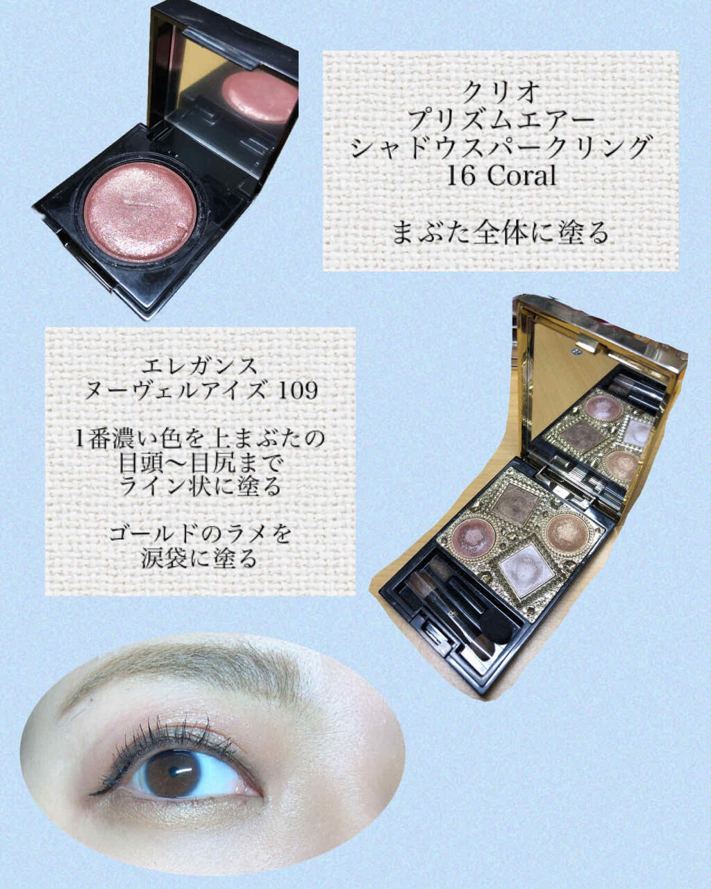 プリズム エアー シャドウ/CLIO/単色アイシャドウを使ったクチコミ（2枚目）