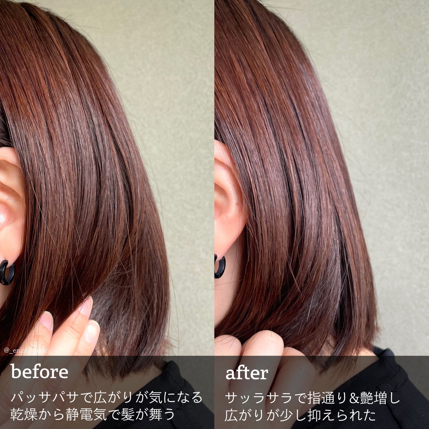 ORGANIC HAIR SI-WEED MIST/PINKGHOST/ヘアミストを使ったクチコミ(6枚目)