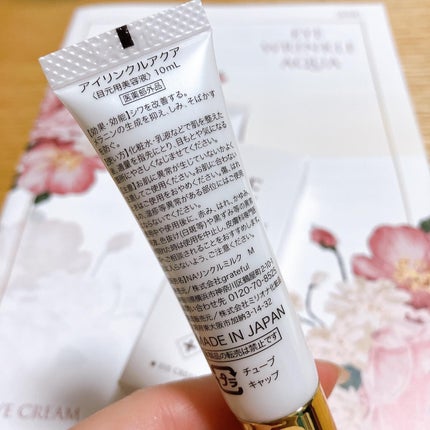 を使ったクチコミ(2枚目)