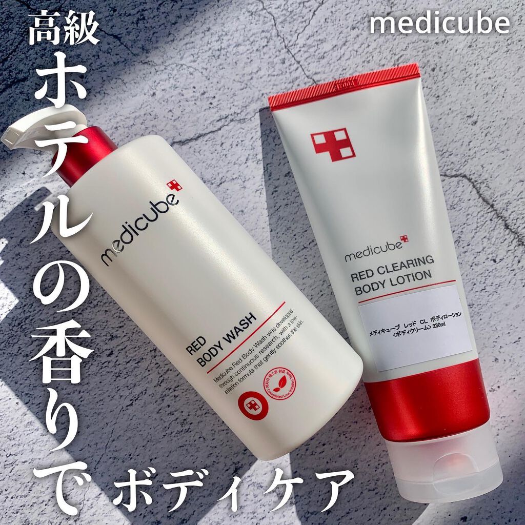 レッドボディーウォッシュ/MEDICUBE/ボディソープを使ったクチコミ（1枚目）