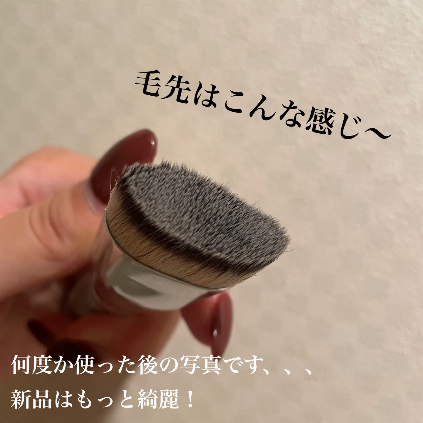 マルチファンデブラシ /ロージーローザ/メイクブラシを使ったクチコミ(2枚目)