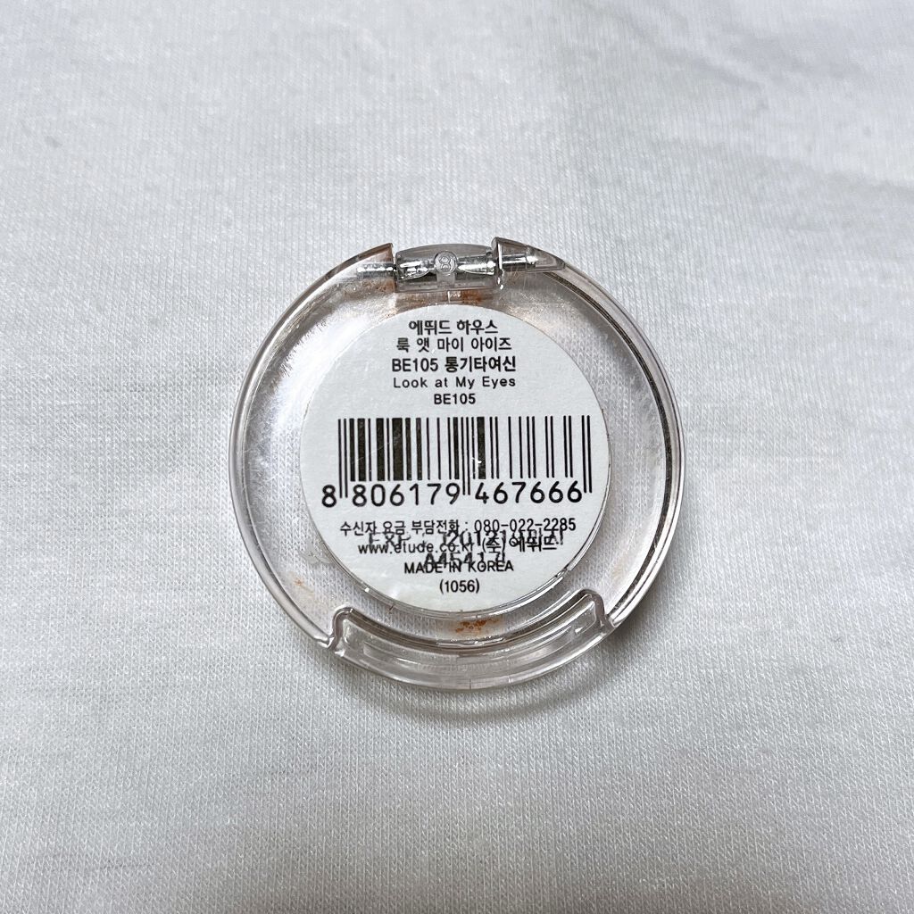 ルックアット マイアイズ/ETUDE/単色アイシャドウを使ったクチコミ（3枚目）