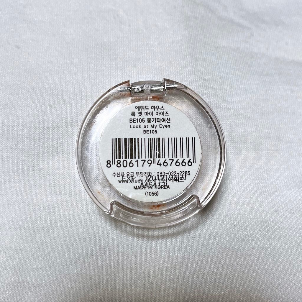 ルックアット マイアイズ/ETUDE/単色アイシャドウを使ったクチコミ(3枚目)