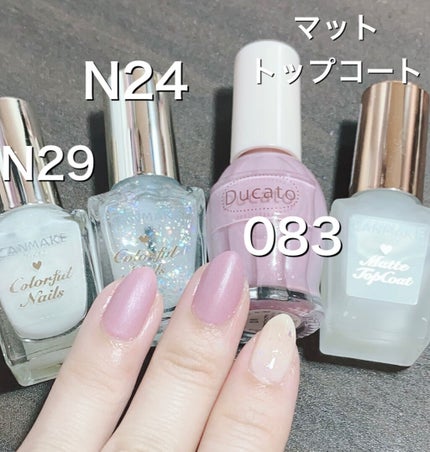 カラフルネイルズ/キャンメイク/マニキュアを使ったクチコミ(6枚目)