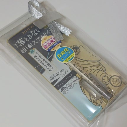 プライムリキッドアイライナー リッチキープ/ヒロインメイク/リキッドアイライナーを使ったクチコミ(5枚目)