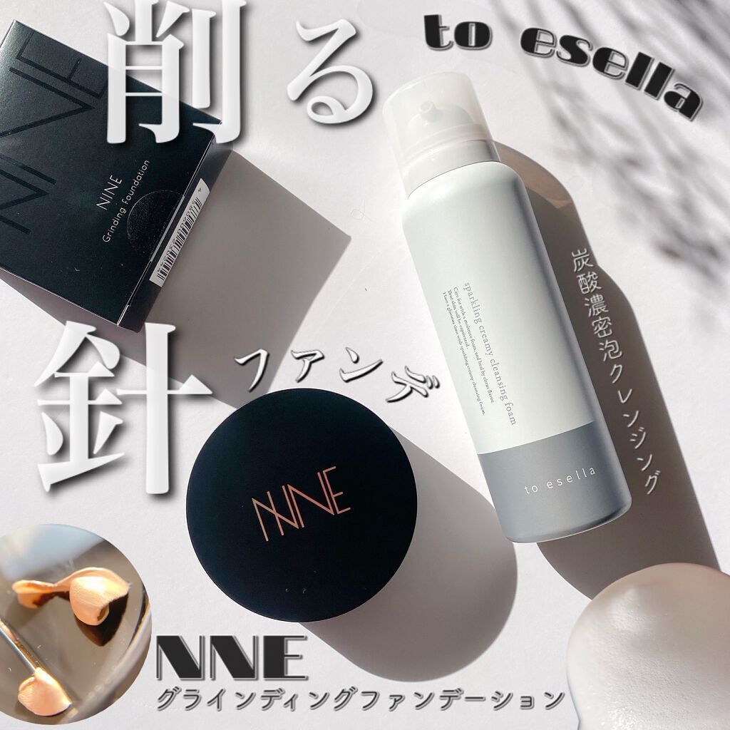 イセラ炭酸濃密泡クレンジング｜フロムココロ他、1商品を使った口コミ