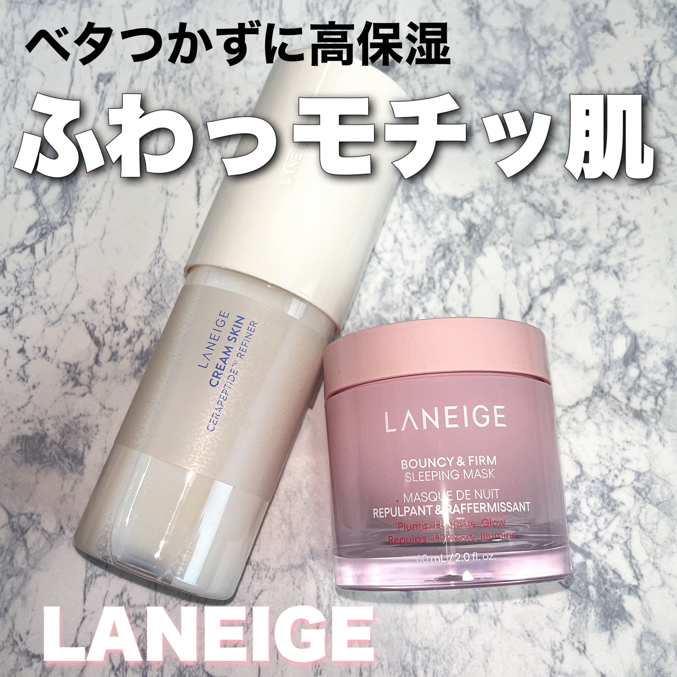 クリームスキン ローション/LANEIGE/化粧水を使ったクチコミ（1枚目）