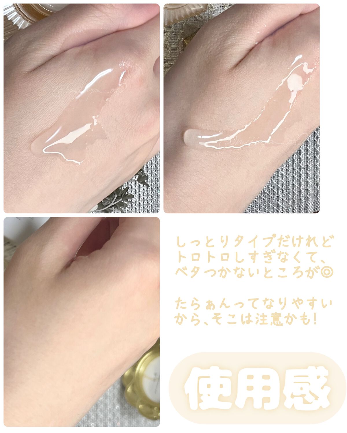 RJローションS しっとり/山田養蜂場（健康食品）/化粧水を使ったクチコミ（2枚目）