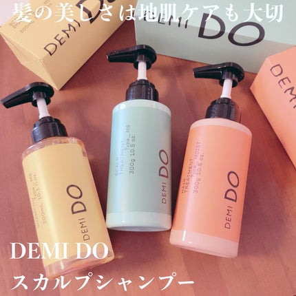 スカルプシャンプー/ トリートメント タイプ MS/DEMI DO/サロンシャンプーを使ったクチコミ(1枚目)