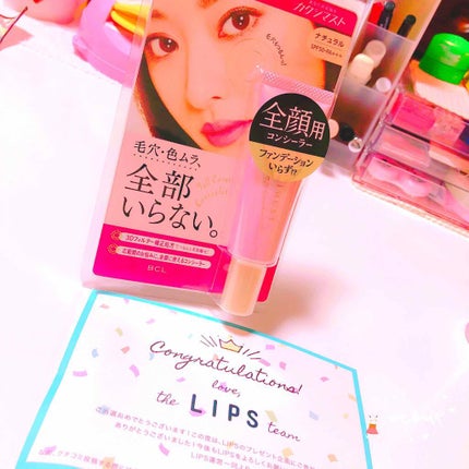 フルカバーコンシーラ ナチュラル/カクシマスト/クリームコンシーラーを使ったクチコミ(1枚目)