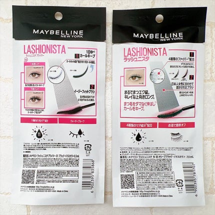 ラッシュニスタ N/MAYBELLINE NEW YORK/マスカラを使ったクチコミ(2枚目)