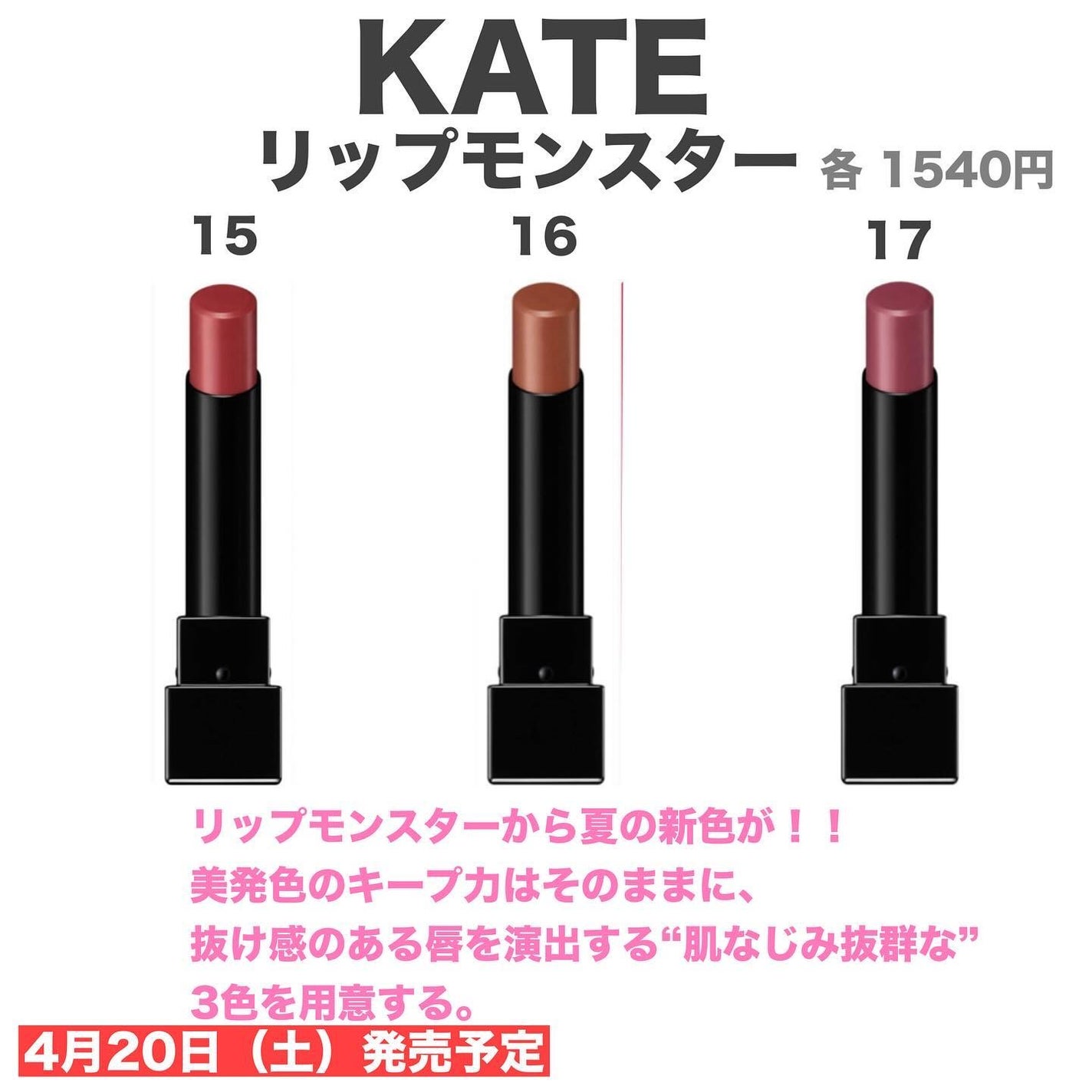 yuki on LIPS 「こんにちは♪yukiです😊💓本日は2024年夏新作コスメ(リッ..」(5枚目)