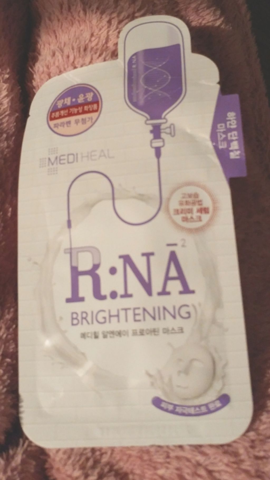 R:NA ブライトニングニングマスク/MEDIHEAL/シートマスク・パックを使ったクチコミ（1枚目）