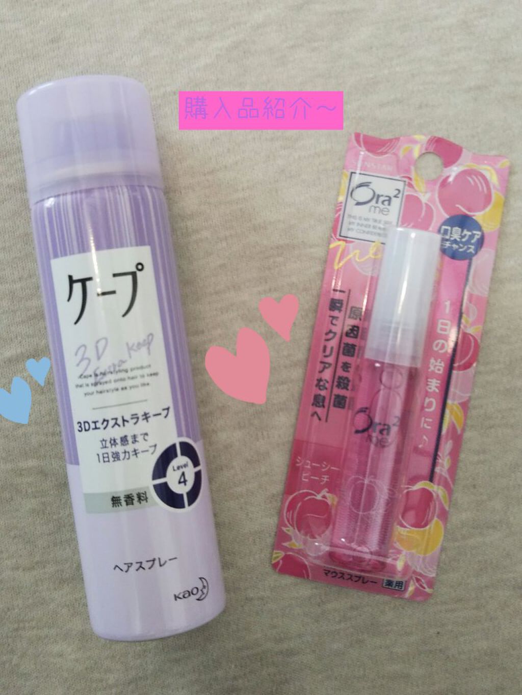 ケープ 3Dエクストラキープ 無香料/ケープ/ヘアスプレーを使ったクチコミ(1枚目)
