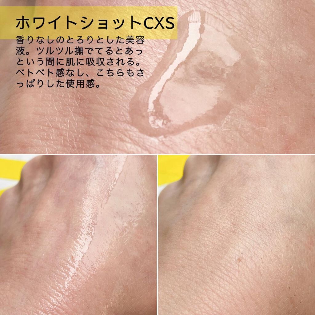 ライト セレクター/B.A/日焼け止めクリームを使ったクチコミ(3枚目)