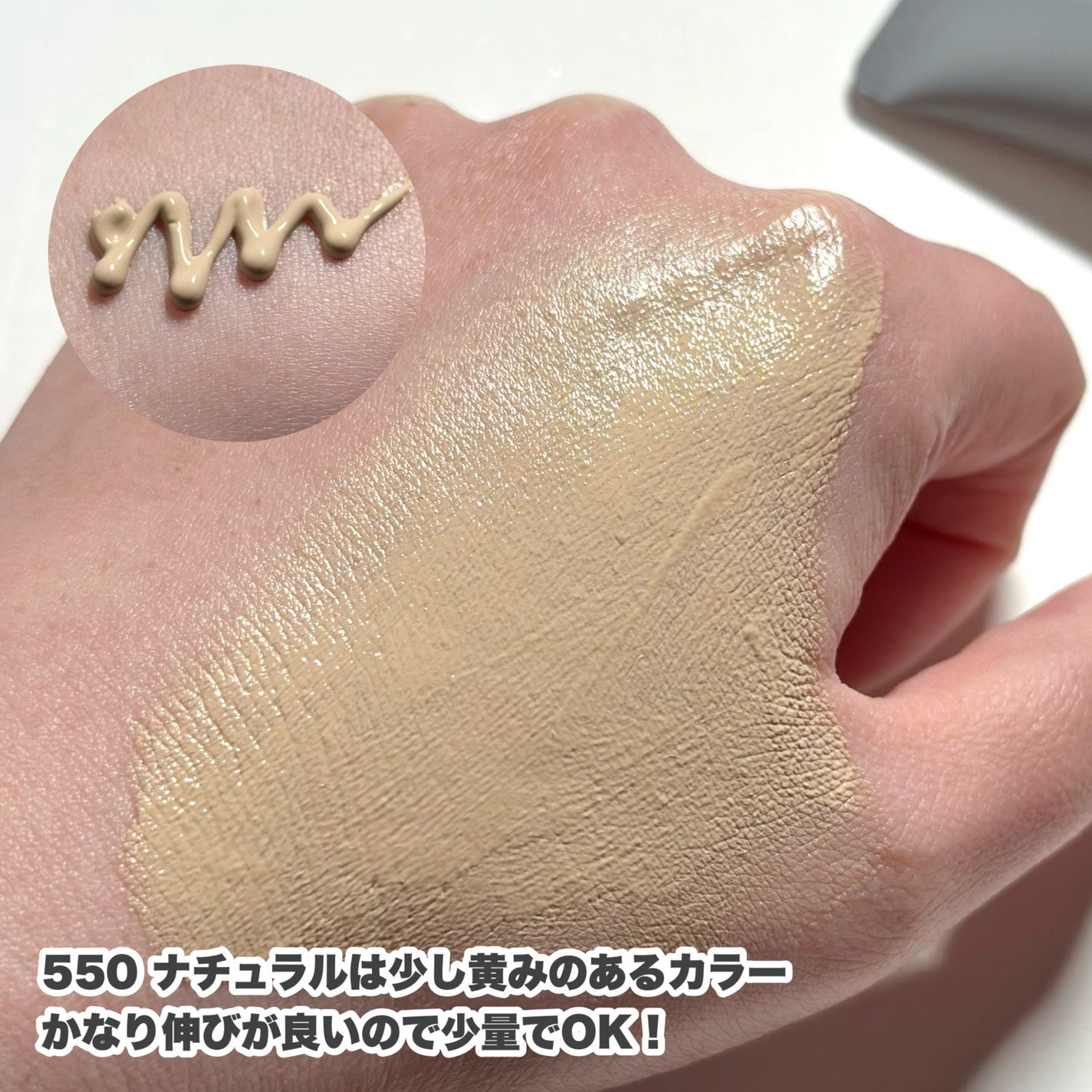 ラスティングベース/チャコット・コスメティクス/化粧下地を使ったクチコミ(4枚目)