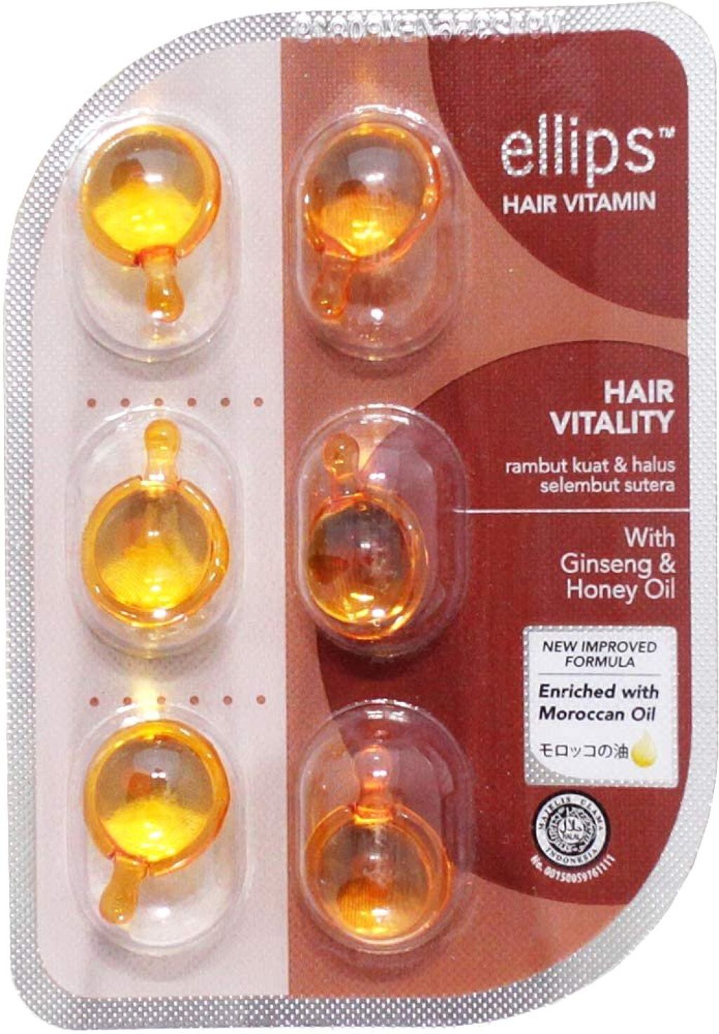 公式ショップ限定セット（シートタイプ）/ellips/ヘアオイルを使ったクチコミ（1枚目）