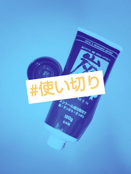 クリスプ 炭スクラブ洗顔料/セリア/洗顔フォームを使ったクチコミ(1枚目)