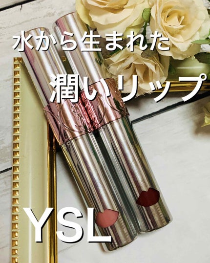 ヴォリュプテ ウォーター カラーバーム/YVES SAINT LAURENT BEAUTE/口紅を使ったクチコミ(1枚目)