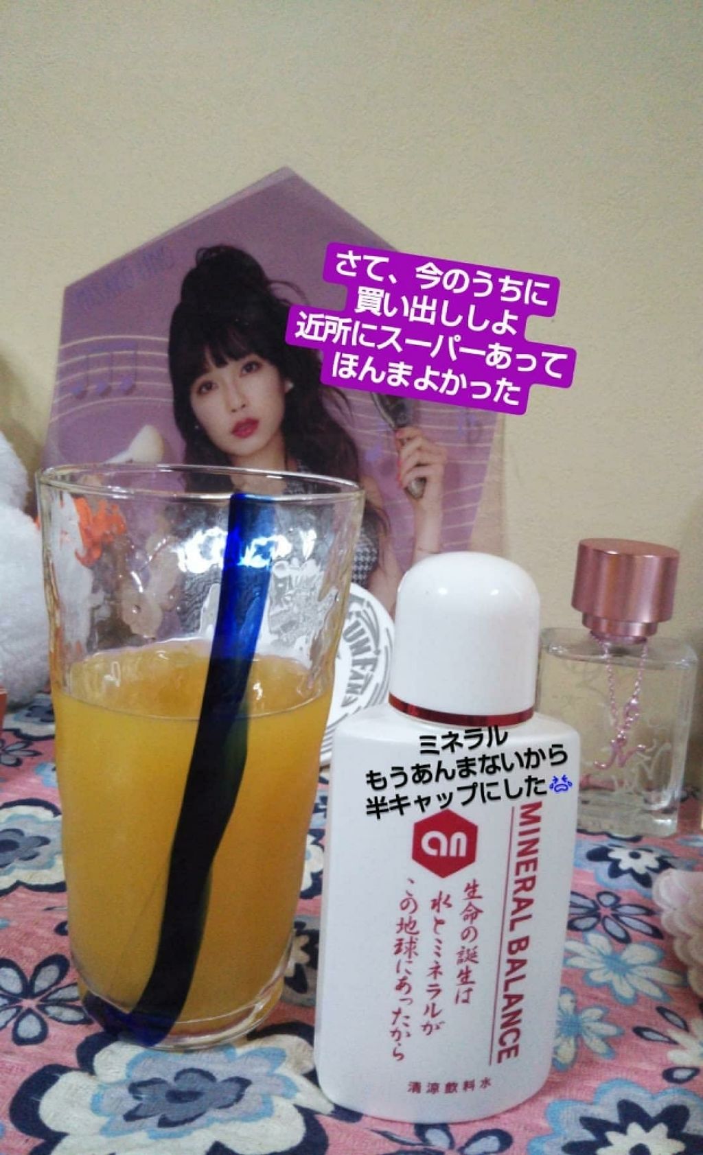 アン ミネラル/アン化粧品/ドリンクを使ったクチコミ(1枚目)