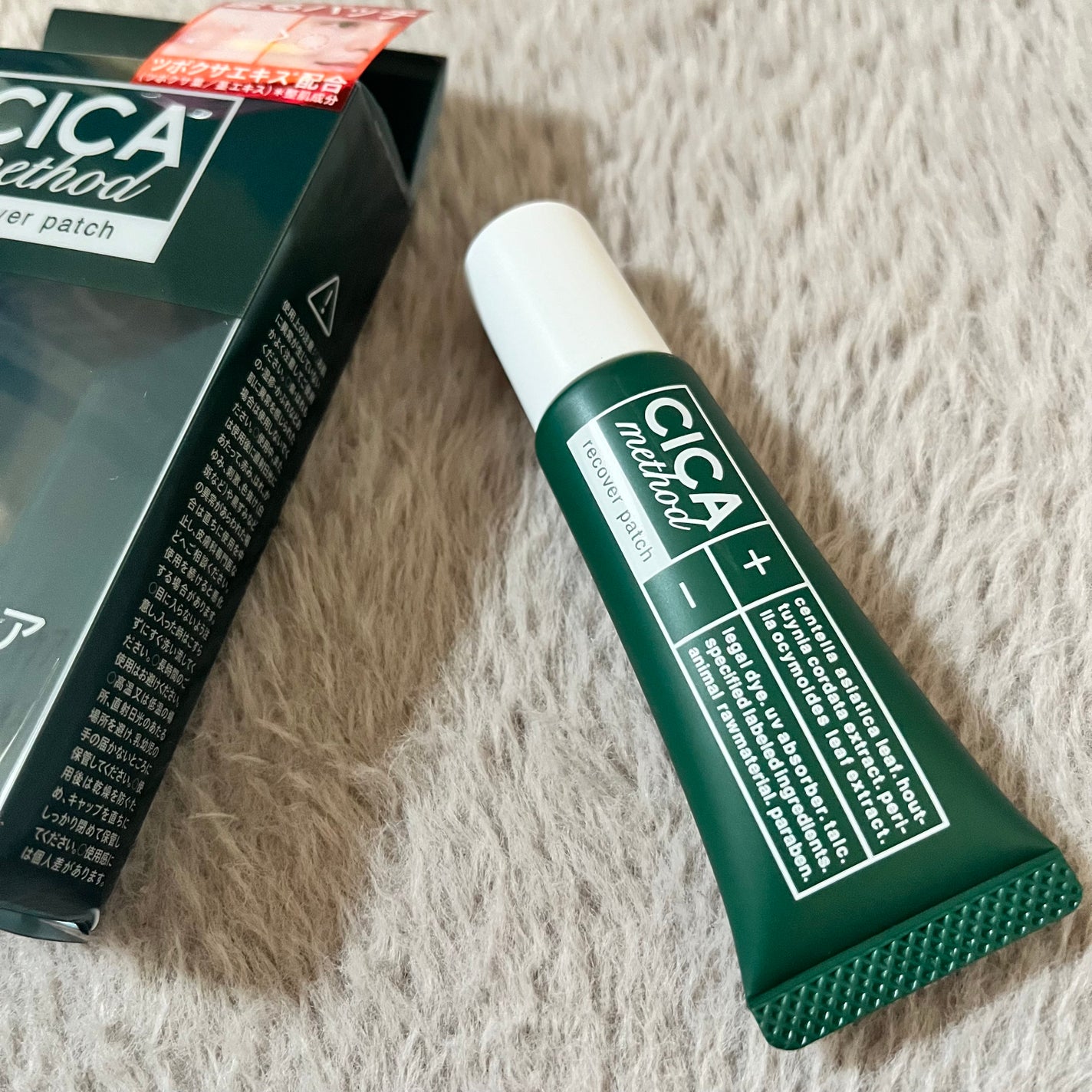 CICA method RECOVER PATCH/コジット/その他スキンケアを使ったクチコミ(2枚目)