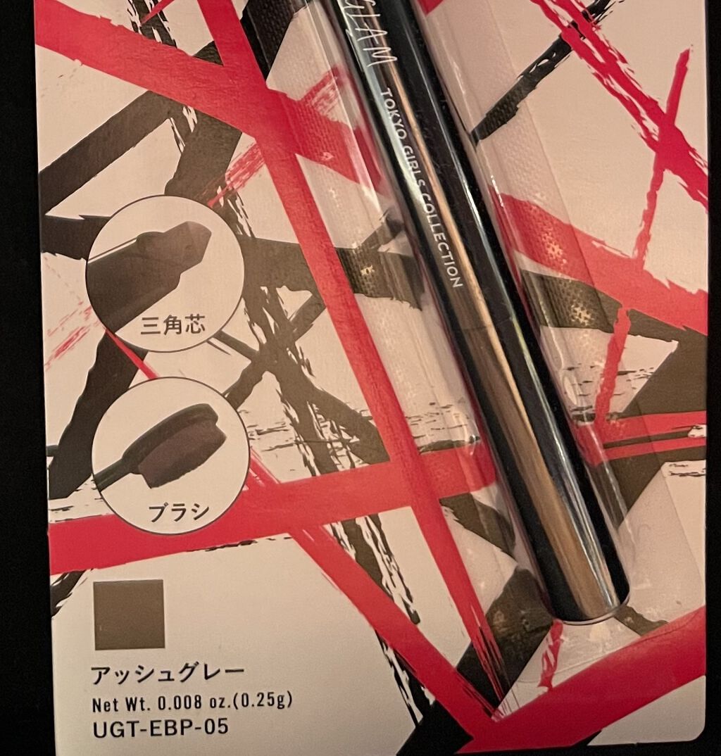 アイブロウペンシル (TOKYO GIRLS COLLECTION)/U R GLAM/アイブロウペンシルを使ったクチコミ（2枚目）