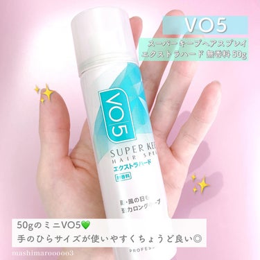 🍓ℙ 𝕌 ℝ 𝕀 ℕ🧸 on LIPS 「＼前髪キープならこれ‼︎／いつから使い始めたか覚えてない程愛用..」（3枚目）