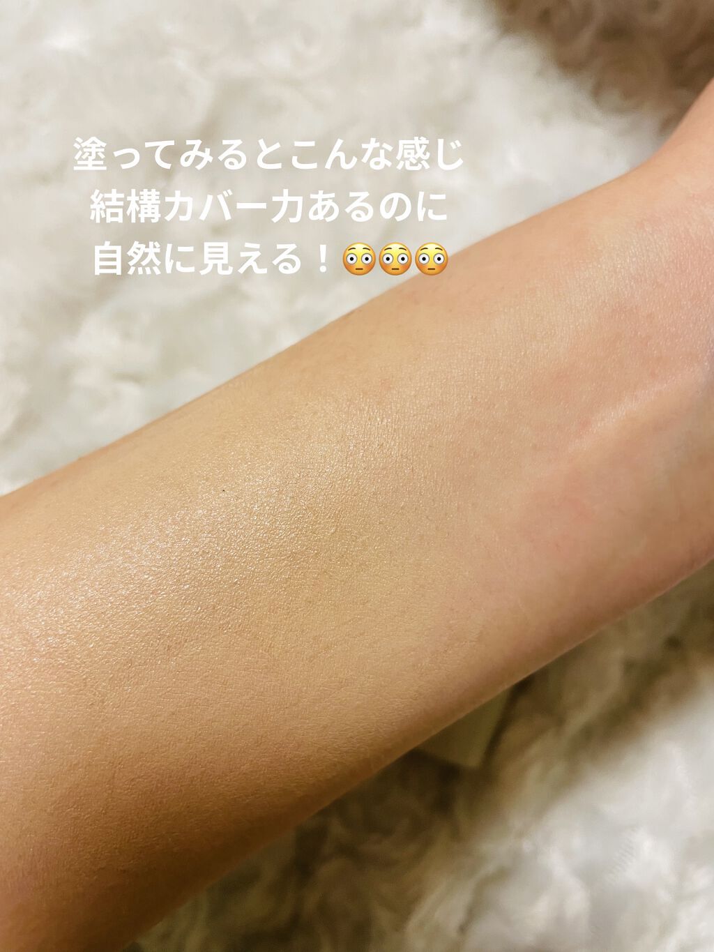 モイスト BBクリーム/ナチュラグラッセ/BBクリームを使ったクチコミ（3枚目）