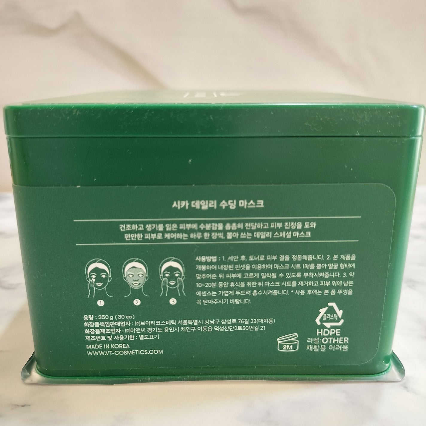 CICA デイリースージングマスク/VT/シートマスク・パックを使ったクチコミ(4枚目)