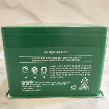 CICA デイリースージングマスク/VT/シートマスク・パックを使ったクチコミ(4枚目)