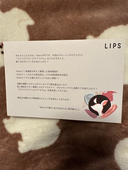 エファクラ ピールケア セラム/ラ ロッシュ ポゼ/美容液を使ったクチコミ(5枚目)