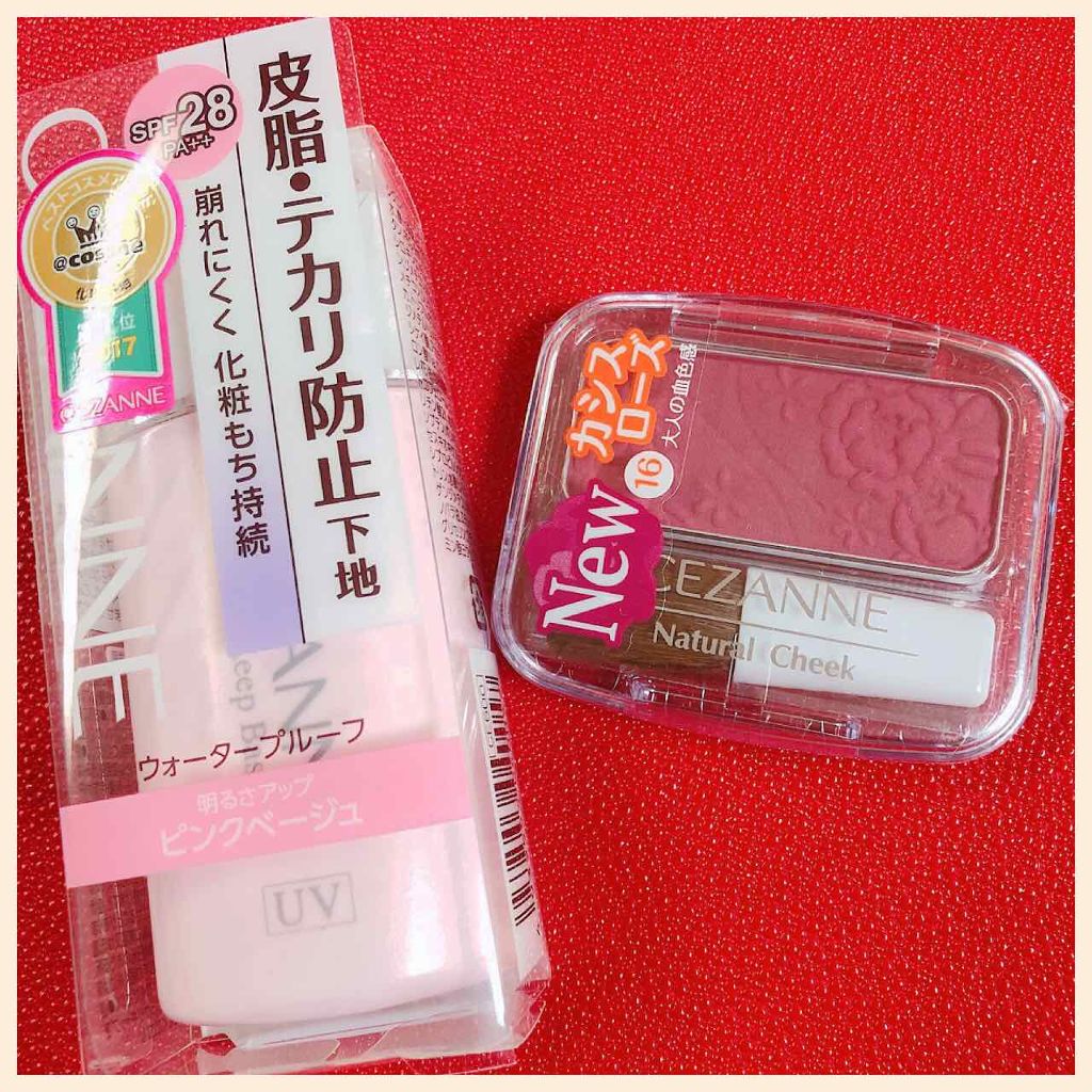 ブレンドブラッシュブロッサム/JILL STUART/パウダーチークを使ったクチコミ（1枚目）