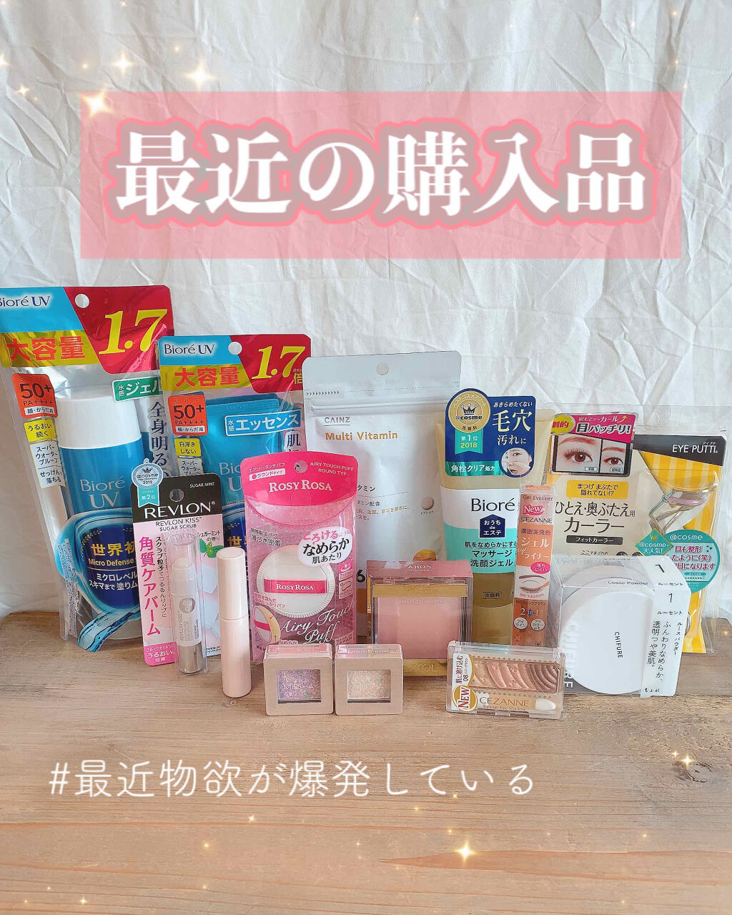 トーンアップアイシャドウ/CEZANNE/アイシャドウパレットを使ったクチコミ（1枚目）