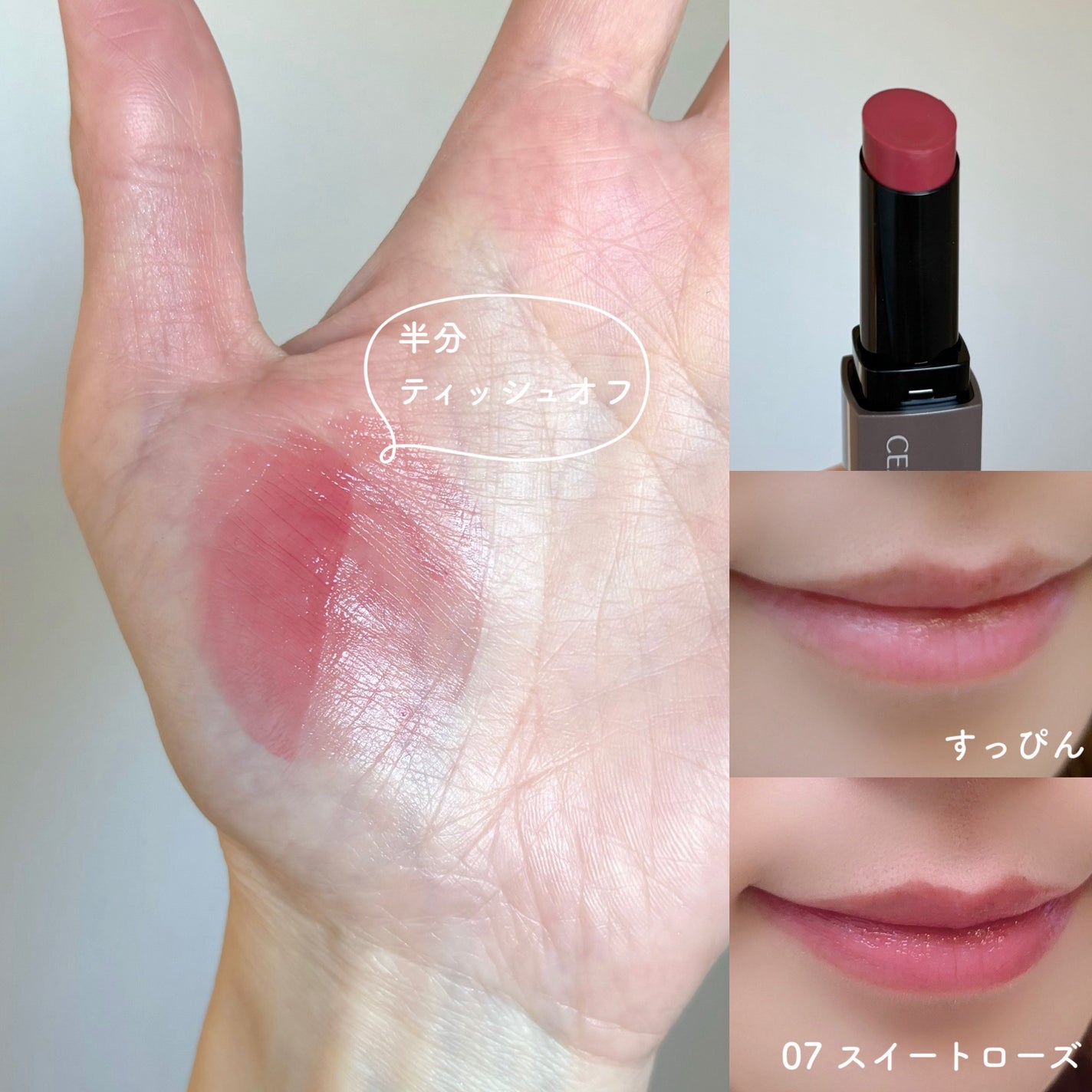 ãã§ã€ã¹ã°ããŠã«ã©ãŒ/CEZANNE/ã¯ãªãŒã ãã€ã©ã€ãã䜿ã£ãã¯ãã³ãïŒ7æç®ïŒ