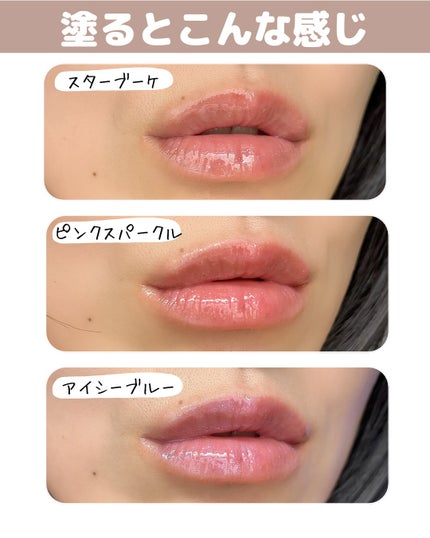 リップセリン/Glint/リップグロスを使ったクチコミ(6枚目)