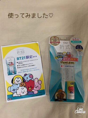 気分転換におすすめ🐼🐾♡

今回は、D-UPさんのオリシキ アイリッドスキンフィルム BT21を使ってみました。

私は、主に出かける時に二重瞼にします。

こちらの商品は初めてだったのでしばらく続けて