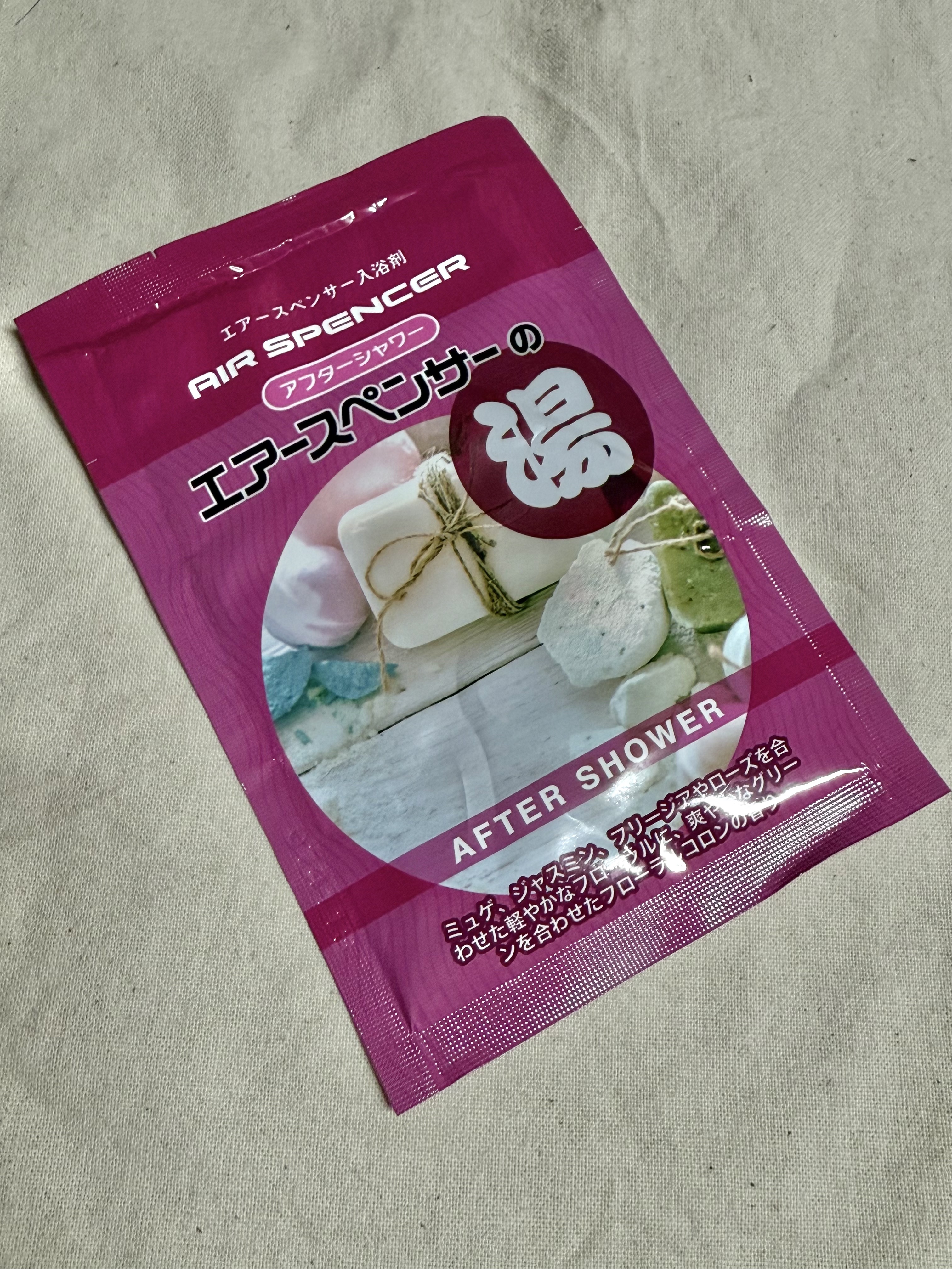 エアースペンサーの湯アフターシャワー/五洲薬品/無機塩系入浴剤を使ったクチコミ（1枚目）